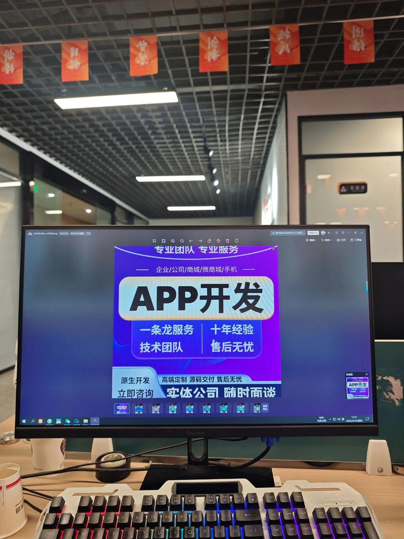 物联网平台开发选购指南：构建连接世界的桥梁