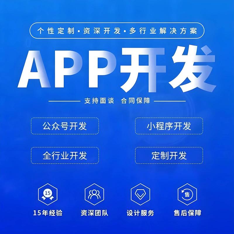 云端管理软件