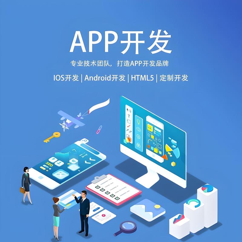 共享经济系统开发：推动行业向未来
