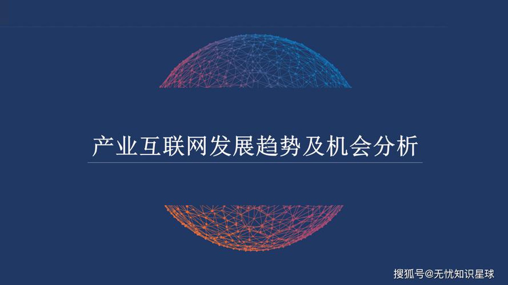 蓝天共享科技
