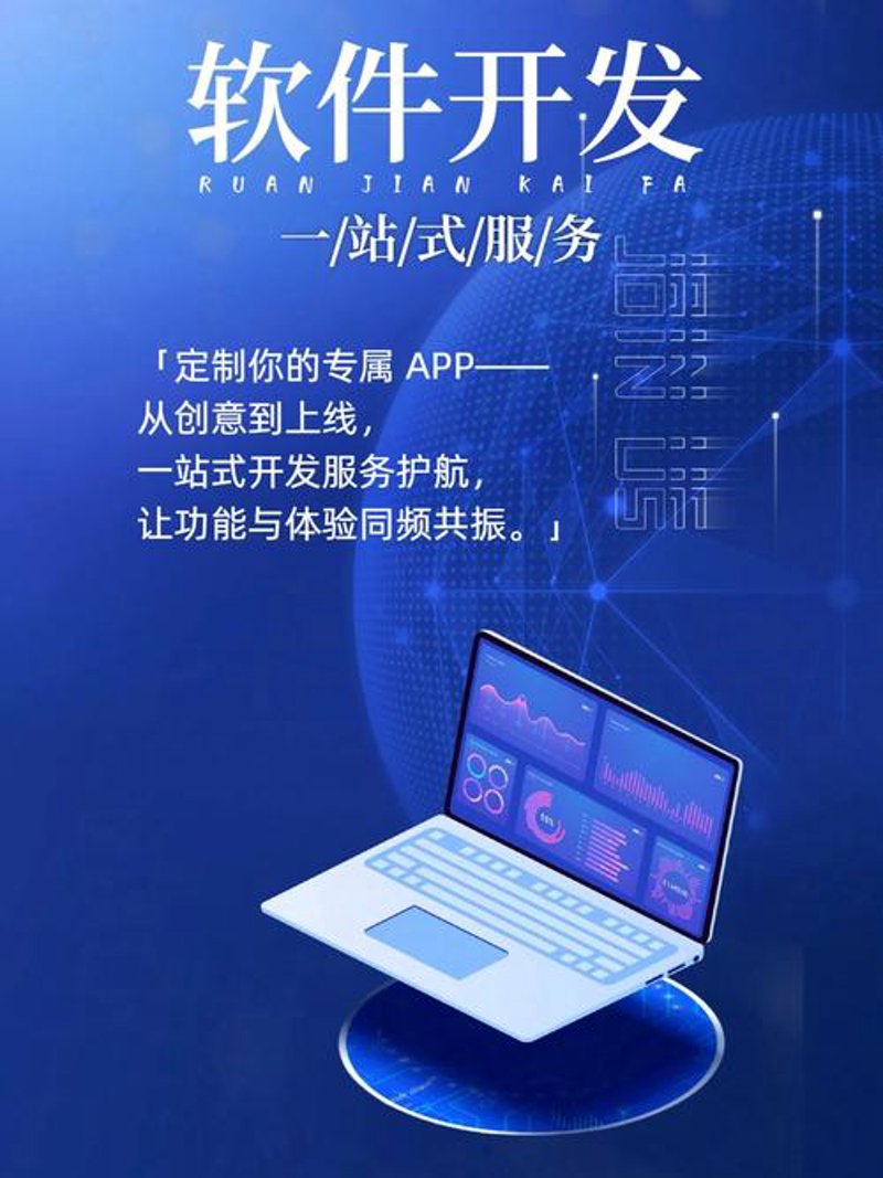 如何为您的企业选购合适的共享设备管理系统