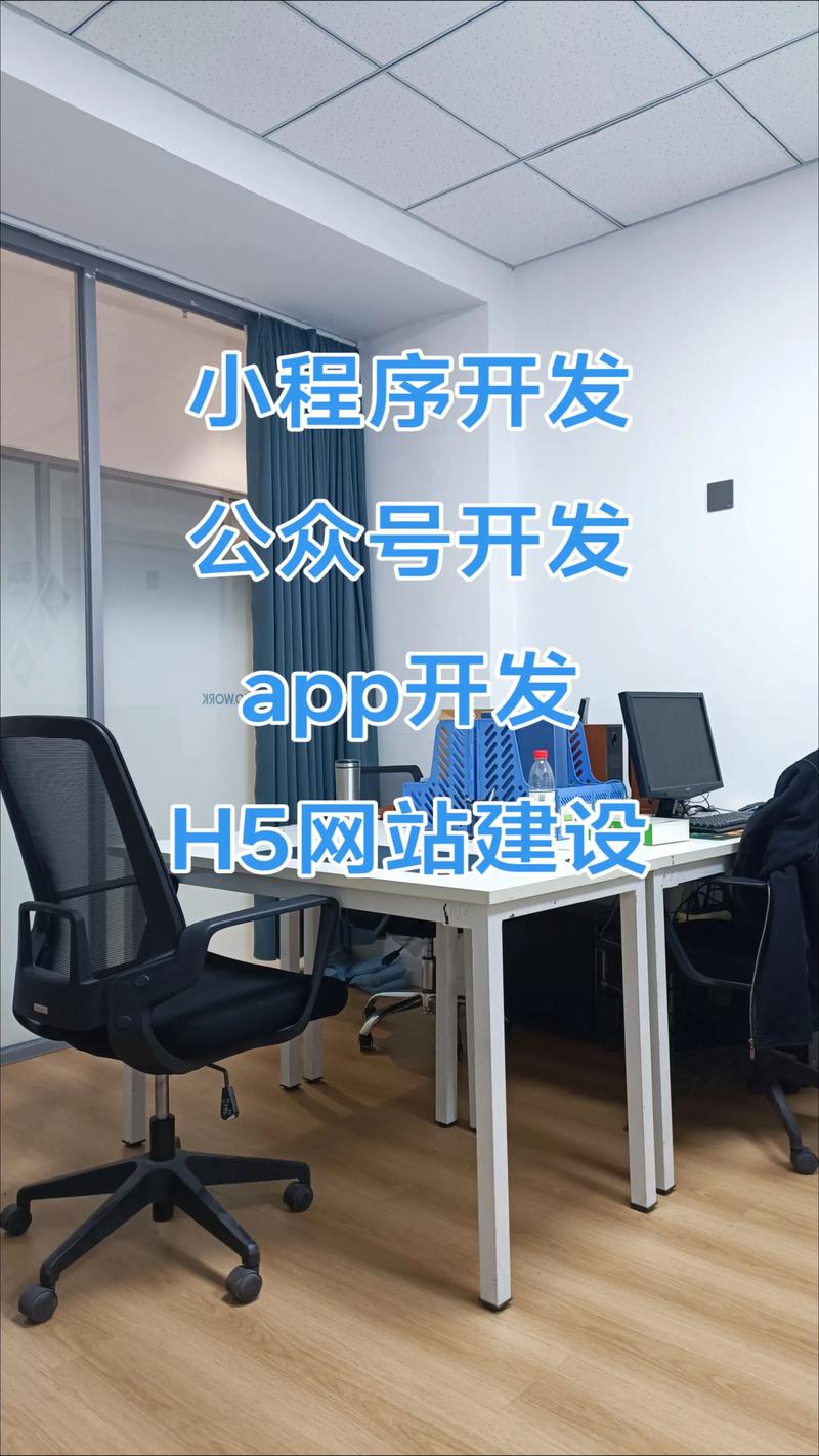 银川软件开发：紧跟科技前沿，助力企业腾飞