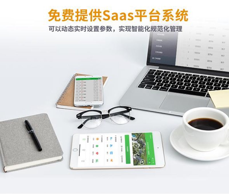 物联网平台开发：构建未来智慧生活